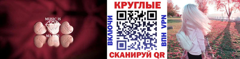 ЭКСТАЗИ бентли Мантурово