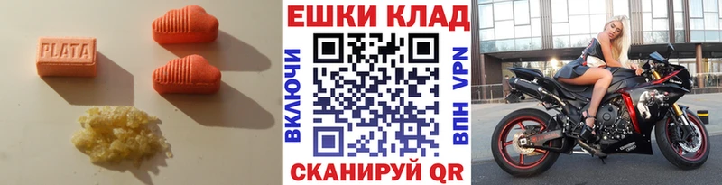 ЭКСТАЗИ Cube  где можно купить наркотик  Мантурово 
