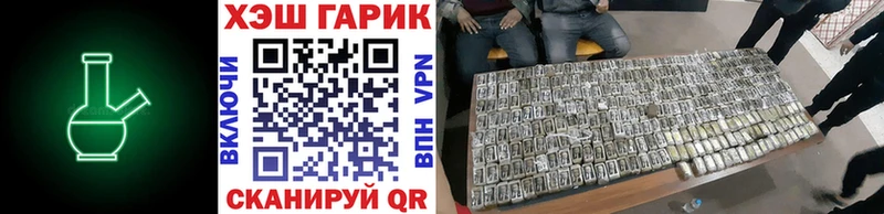 Гашиш ice o lator  Мантурово 