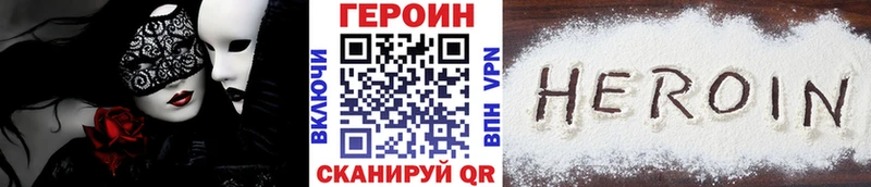 закладки  Мантурово  hydra вход  Героин Афган 