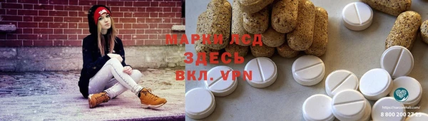 амфетамин Алексеевка