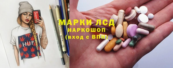 амфетамин Алексеевка