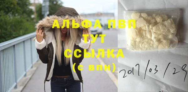 меф VHQ Алзамай