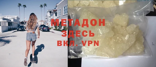 амфетамин Алексеевка