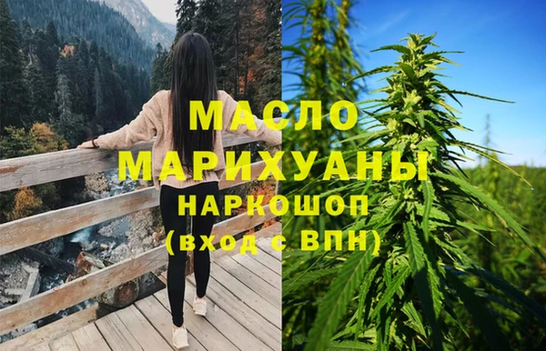 гашишное масло Семёнов