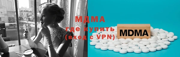 амфетамин Алексеевка