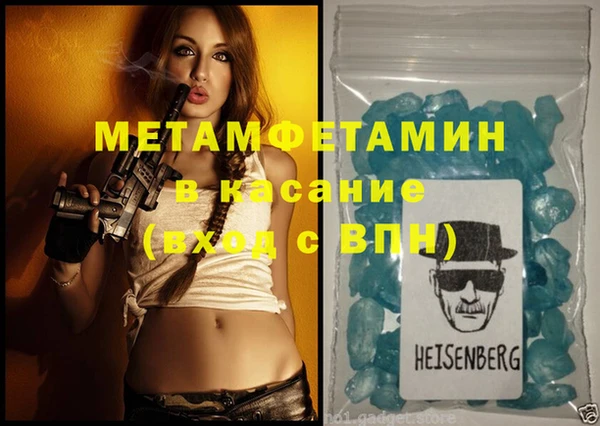 меф VHQ Алзамай