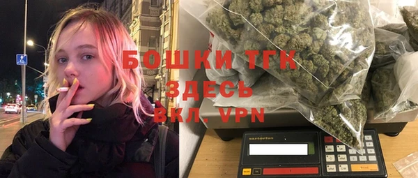 амфетамин Алексеевка