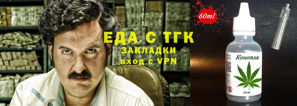 амфетамин Алексеевка