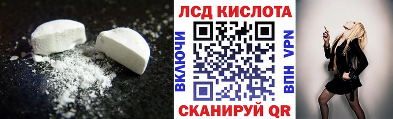 ЛСД экстази ecstasy  продажа наркотиков  Мантурово 