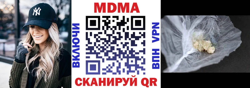 МДМА crystal  дарнет шоп  Мантурово 