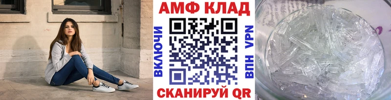 мориарти телеграм  Мантурово  МЕТАМФЕТАМИН Декстрометамфетамин 99.9% 