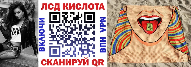 Марки 25I-NBOMe 1,5мг  Мантурово 