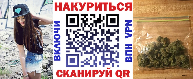 Канабис MAZAR  Мантурово 